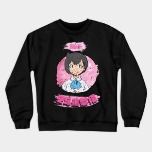 BRAND NEW ANIMAL (BNA): KAGEMORI MICHIRU HUMAN (GRUNGE STYLE) Crewneck Sweatshirt